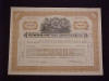  GM General Motors Chevy stock certificate